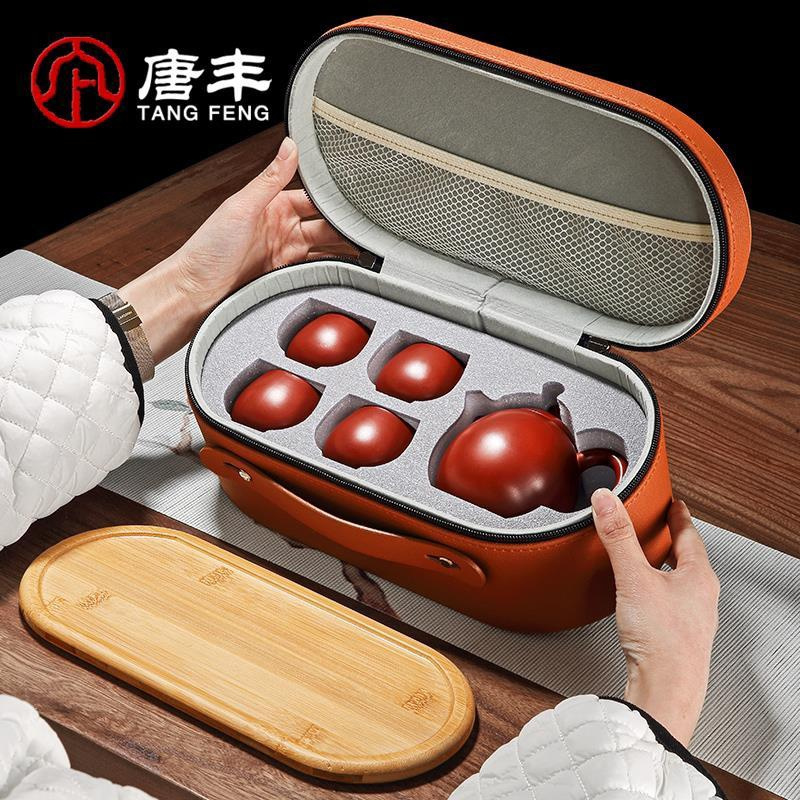 【汀和大福】純手工匠製!大紅袍西施紫砂壺便捷旅行茶具套裝,送禮收藏佳品! 【汀和大福】純手工匠製!大紅袍西施紫砂壺便捷旅行茶具套裝,送禮收藏佳品!