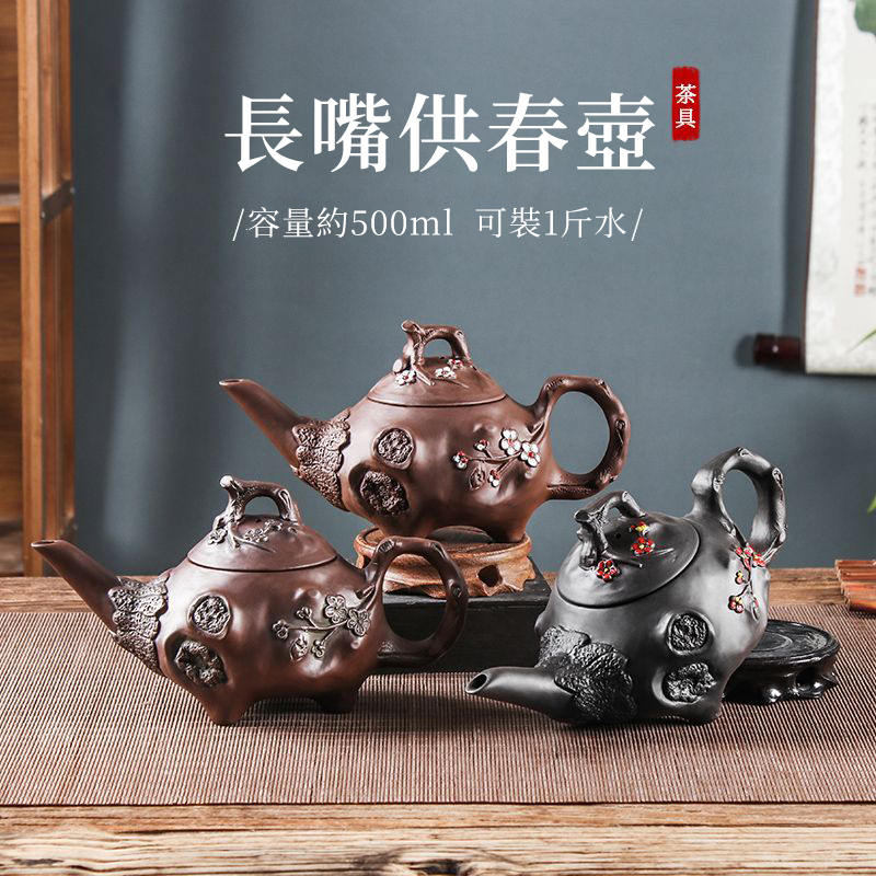 【汀和大福】✩ 絕版收藏!正宗宜興紫砂朱泥長嘴供春壺 ❘ 黃金大容量500cc ❘ 純手工浮雕匠製,泡茶更香 【汀和大福】✩ 絕版收藏!正宗宜興紫砂朱泥長嘴供春壺 ❘ 黃金大容量500cc ❘ 純手工浮雕匠製,泡茶更香