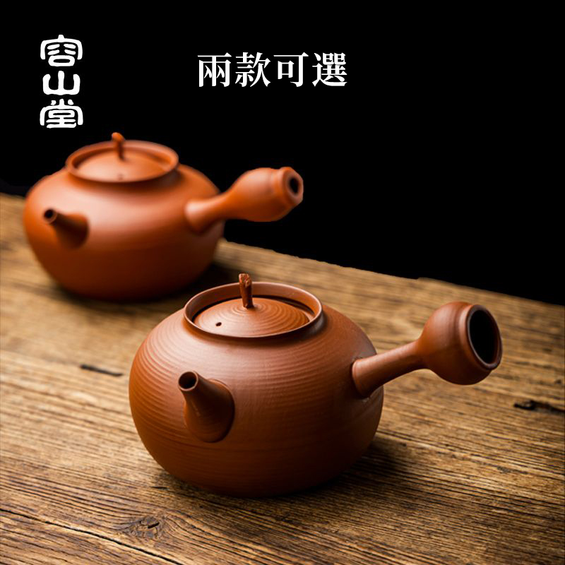 【汀和大福】2026年新中式會跳舞的原礦紅泥砂銚壺 ❘ 純手作 側把急須壺圍爐煮茶壺