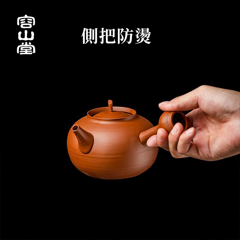 【汀和大福】2026年新中式會跳舞的原礦紅泥砂銚壺 ❘ 純手作 側把急須壺圍爐煮茶壺