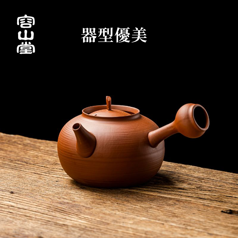 【汀和大福】2026年新中式會跳舞的原礦紅泥砂銚壺 ❘ 純手作 側把急須壺圍爐煮茶壺