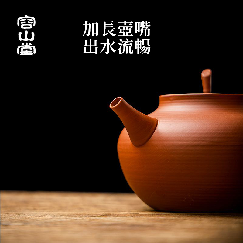 【汀和大福】2026年新中式會跳舞的原礦紅泥砂銚壺 ❘ 純手作 側把急須壺圍爐煮茶壺
