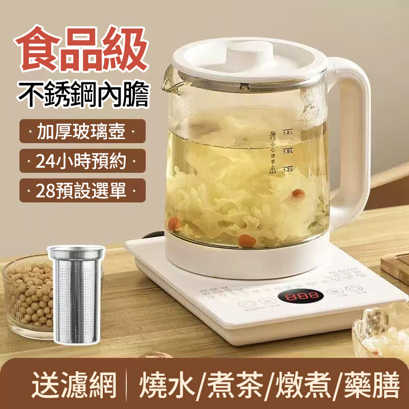 【汀和大福】熱銷萬台 日本Olayks【新一代智能養生壺】智能預約保溫,煮茶、燉湯、花果飲,一機搞定 【汀和大福】熱銷萬台 日本Olayks【新一代智能養生壺】智能預約保溫,煮茶、燉湯、花果飲,一機搞定