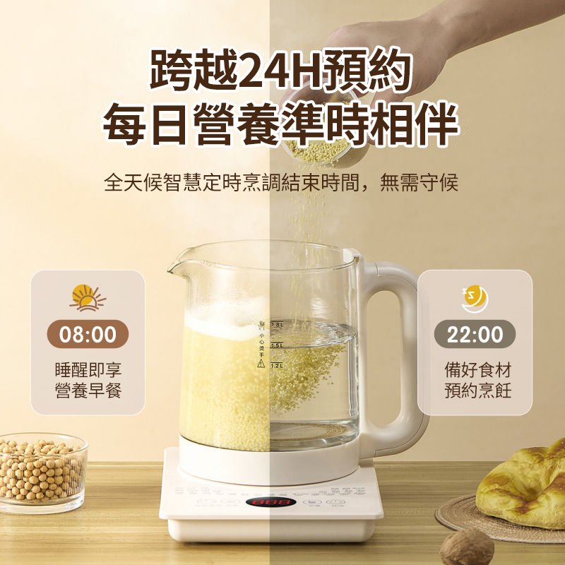 【汀和大福】熱銷萬台 日本Olayks【新一代智能養生壺】智能預約保溫,煮茶、燉湯、花果飲,一機搞定 【汀和大福】熱銷萬台 日本Olayks【新一代智能養生壺】智能預約保溫,煮茶、燉湯、花果飲,一機搞定