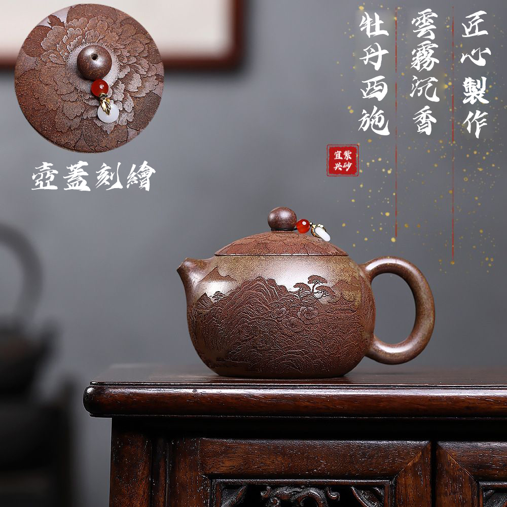 【汀和大福】今年我們提・前・開・跑!特拿出300組特價出售,正宗宜興紫砂壺 匠人手工製作原礦雲霧沉香牡丹西施壺