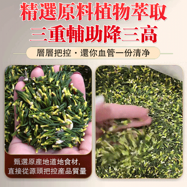 【汀和大福】限時搶購 【火爆熱銷】降三高NO1!精選台灣白河蓮子,純手工製作,無熏硫無添加!蓮子芯茶具有清心去熱、澀精、止血、止渴等多種功效~ 【汀和大福】限時搶購 【火爆熱銷】降三高NO1!精選台灣白河蓮子,純手工製作,無熏硫無添加!蓮子芯茶具有清心去熱、澀精、止血、止渴等多種功效~