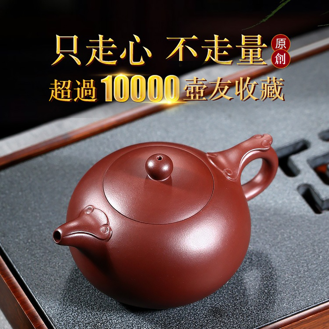 【汀和大福】自己屯泥,自己製壺!宜興非遺傳人親製紫砂壺-西施壺,上萬茶友收藏 【汀和大福】自己屯泥,自己製壺!宜興非遺傳人親製紫砂壺-西施壺,上萬茶友收藏