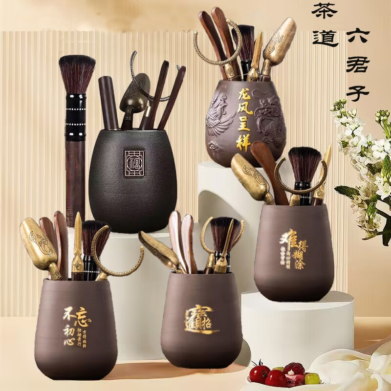 【汀和大福】2026 清倉甩賣！！買到就是賺到！！茶道六君子 功夫茶具 六君子 配件，買一送一，買二送二