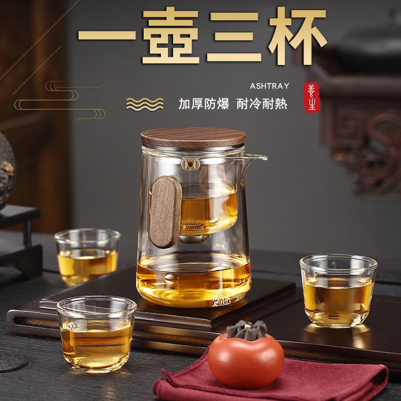 【汀和大福】新款磁吸自動茶水分離旅行茶具套裝 便捷式戶外功夫小型泡茶壺 【汀和大福】新款磁吸自動茶水分離旅行茶具套裝 便捷式戶外功夫小型泡茶壺